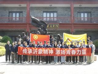 致敬五四，青春建功！山东临工青年红色研学启新程