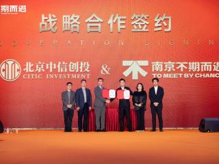 美业咨询专家发布K型跃迁增长体系，签约百亿级项目并启动爱心助学