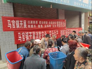 马官镇：精准施策抓整治 扎实推进道路交通安全治理工作