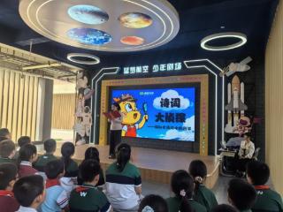 春风拂柳书香浓 诗词探秘启新思 ——《校园内外》爱心公益大讲堂走进济南高新区航空小学 赋能航空少年逐梦蓝天
