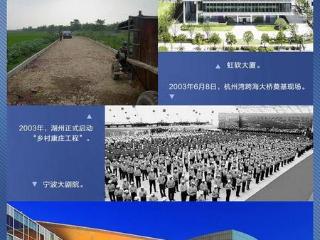 人民之心｜一场跨越二十多年的接力