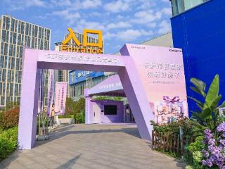 住建部“好房子”青岛落地：体验智慧家庭五大场景