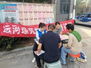 济宁市任城区：探索“微治理”基层服务新路径