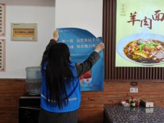 济宁市任城区金城街道西孟社区：文明餐桌入商户 社区宣传树新风