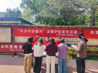 济宁市任城区阜桥街道红星新村社区开展“法援护航助振兴 普法惠民暖民心”法律援助主题宣传活动