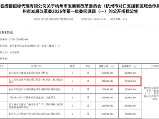 杭州要建第二机场？答案没那么简单