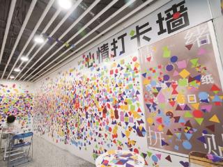 地铁站上新“乌托邦”