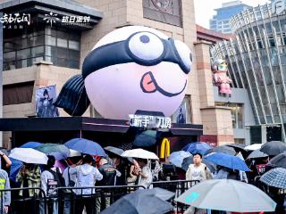 网易《永劫无间》大型线下嘉年华暨电竞总决赛首落西北 激活西安年轻文旅消费