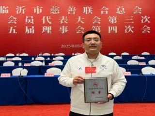 2026好网民·在山东|诸葛祥柱：以网聚力传大爱 以行践责暖齐鲁