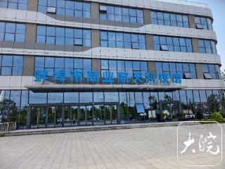 蚌埠市商业航天科技馆即将开馆