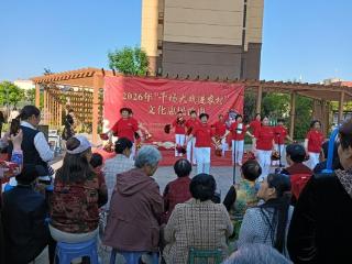 济宁市任城区李营街道苗营社区开展“惠民演出进社区 邻里欢聚享温情”志愿服务活动