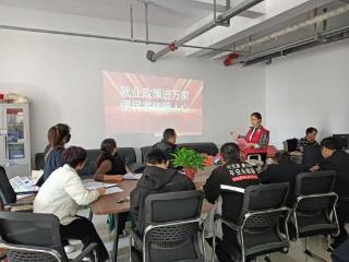济宁市任城区李营街道苗营社区开展“就业政策进万家 便民宣传暖人心” 宣传活动