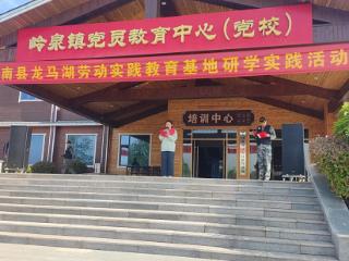 奔赴，诗与远方的成长之旅——记莒南县第八小学研学实践活动