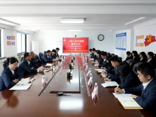致青春！山东省地矿局二四八大队开展“二四八青年先锋”表彰会