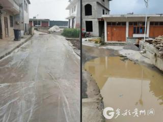 习水何村：珠海帮扶暖民心 基础设施焕新颜