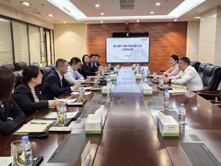 烟台银行与山东省农担公司开展专项合作座谈会