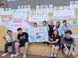 黄河科技学院：构建“心理+劳动+生涯”融合育人模式 赋能学生健康成长