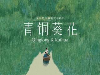 五一档后影院根本停不下来 去IMAX致敬《大白鲨》和《记忆碎片》