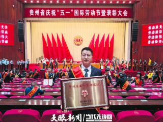 96人撑起4亿年产值！贵州磷化集团氟硅新材料公司深耕绿色氟化工赛道