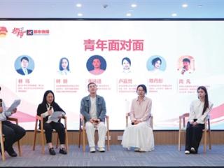 6.1万个点子，七成金奖从这里走出 杭州这“西湖金奖进青年·2026”活动正式启动