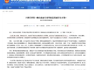 能效、智造与服务：2026空气能行业三大关键词，谁在领跑