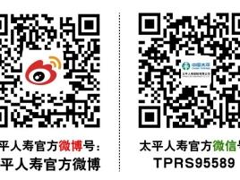 家有太平，守护相伴 太平人寿“生活+就医+安全”三大场景护航长者晚年生活