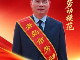 中交一航局二公司一职工获青岛市劳动模范