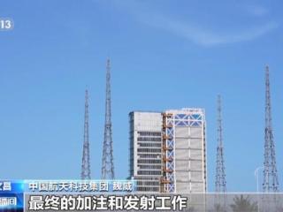 发射准备就绪 天舟十号完成全区合练