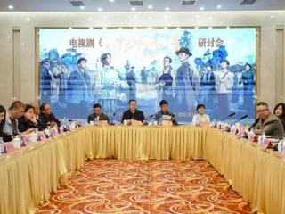 《八千里路云和月》研讨会｜曹磊：分寸即命脉