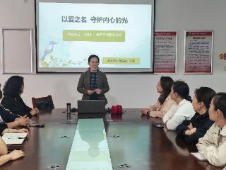 以爱之名 守护内心的光——泰山区上高街道凤凰社区妇联携手泰安市心理学会开展母亲节特别分享活动