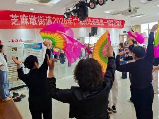 干部作风提升年 | 芝麻墩街道：以舞为媒强作风 文化润心促提升