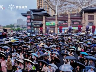 《永劫无间》电竞总决赛首落西北 中式竞技IP赋能西安文旅新消费