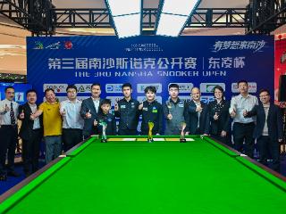 吴宜泽引爆热度，南沙斯诺克公开赛完美收官