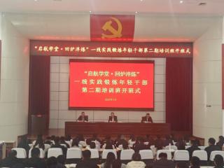 潍坊寿光：构建“四维”培养机制全链条育强年轻干部队伍