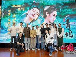 时隔13年话剧《青蛇》重排，6月3日在成都首演