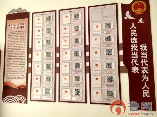 开门立法听民声 汇聚良策促发展——枣庄市市中区中心街街道人大工作室开展2026年地方性立法宣传与民意征集活动