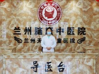 兰州脑康中医院深耕人文医疗，用心做好每一次服务