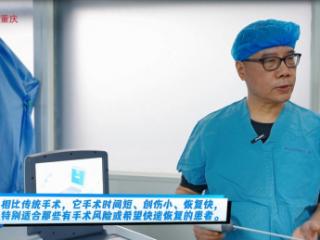 重庆曙光男科医院瑞梦热蒸汽消融技术为合并基础病前列腺增生患者提供安全新选择