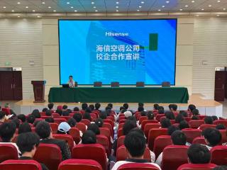 名企进校园 临沂市信息工程学校成功举办岗位实习双选会