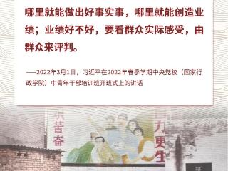 看图学习·人民之心丨人民有需要 就能做出好事实事