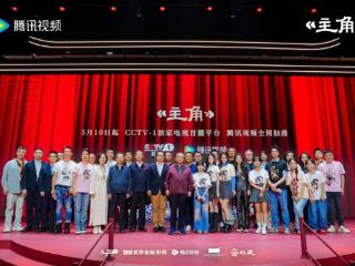 陈彦：祝福电视剧《主角》，这个由众人用秦腔托举的“孩子”