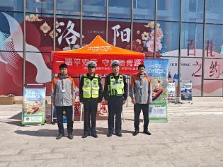 平安产险洛阳中心支公司“五一乐游·平安行”公益行动圆满收官