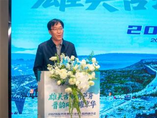 忻州景区进京推介 百余旅行商上演“京晋握手”