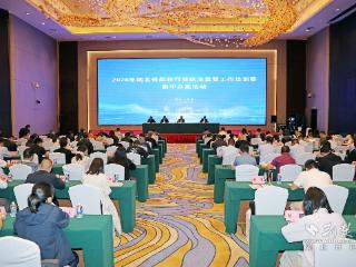 2026年湖北省版权行政执法监管工作培训暨集中办案活动在黄石启动