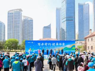 以健走之名，赴健康之约—— 第十一届 “万步有约” 健走激励大赛烟台赛区正式启动