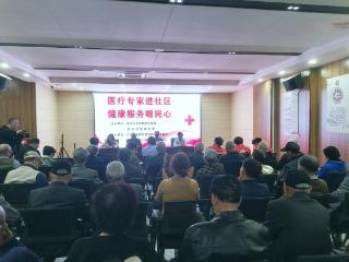 医疗专家进社区 健康服务暖民心 兴化市老年大学医疗便民志愿队走进英武社区