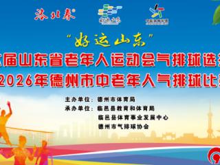 活力赋能·健康同行｜洛北春集团倾情助力多场全民健身赛事，彰显企业担当！