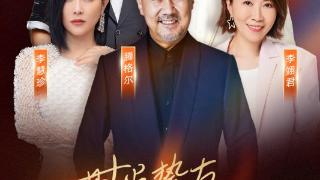时光挚友，平安同行｜2026平安人寿挚友音乐会济南站圆满落幕