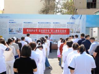 滨州市滨城区区直机关医院、市中街道社区卫生服务中心2026年职工趣味运动会成功举办