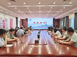 山东省地矿局第七地质大队组织开展“思危讲坛”安全专题教育